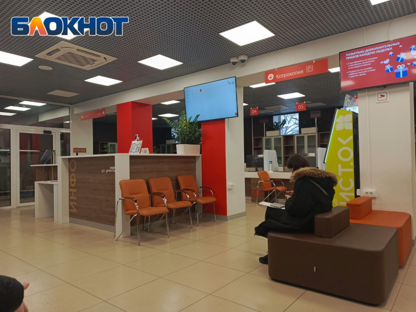 Подтвердить личность для «Госключа» можно в МФЦ ЛНР