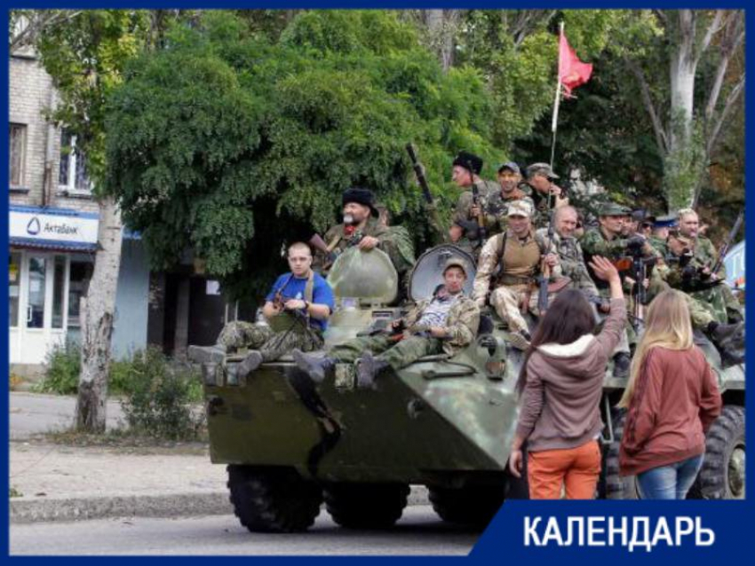 Как Луганск отметил первый День города после снятия осады ВСУ