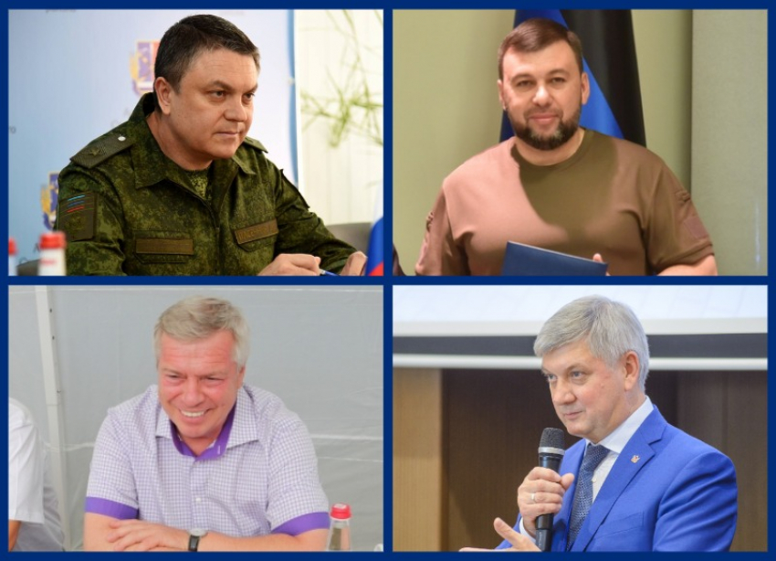 ЛНР может стать членом макрорегиона «Донбасс» вместе с ДНР, Ростовской и Воронежской областями