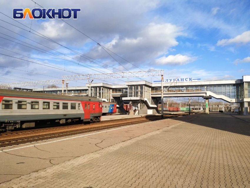 Студенты из ЛНР станут проводниками в крымских поездах