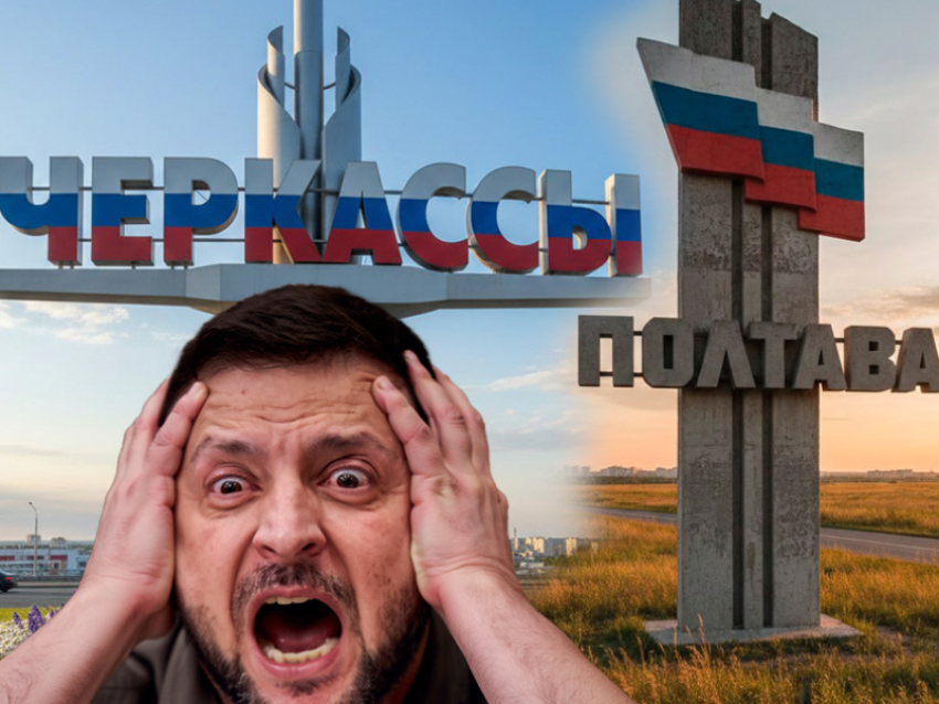 Сводка СВО к 25 декабря: Плацдарм для прорыва в Центральную Украину и новая крепость Донбасса