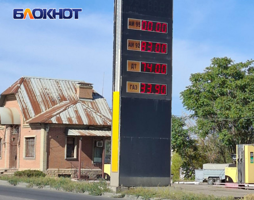  В Луганске найден «золотой» бензин