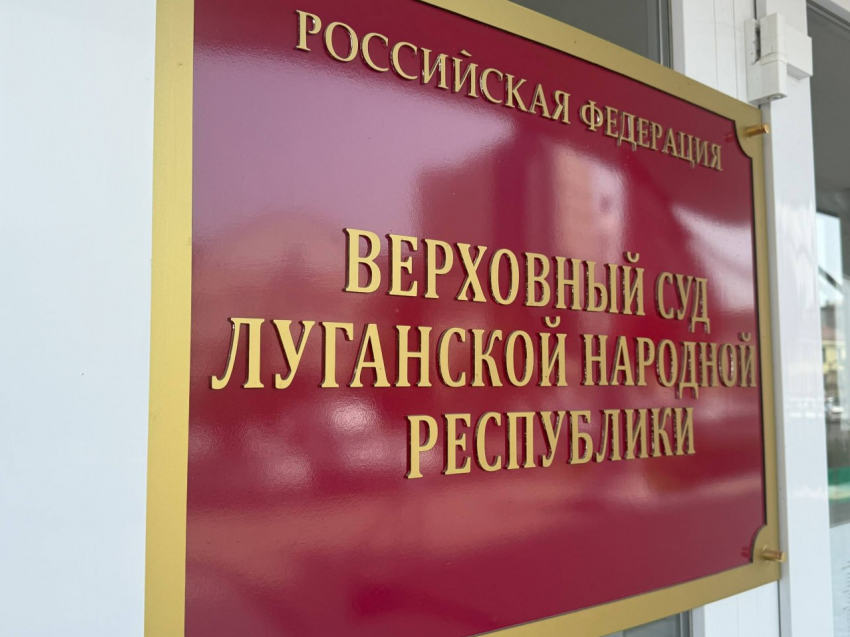 Экс-глава службы судмедэкспертизы в Ровеньках отправится в колонию за смертельное ДТП