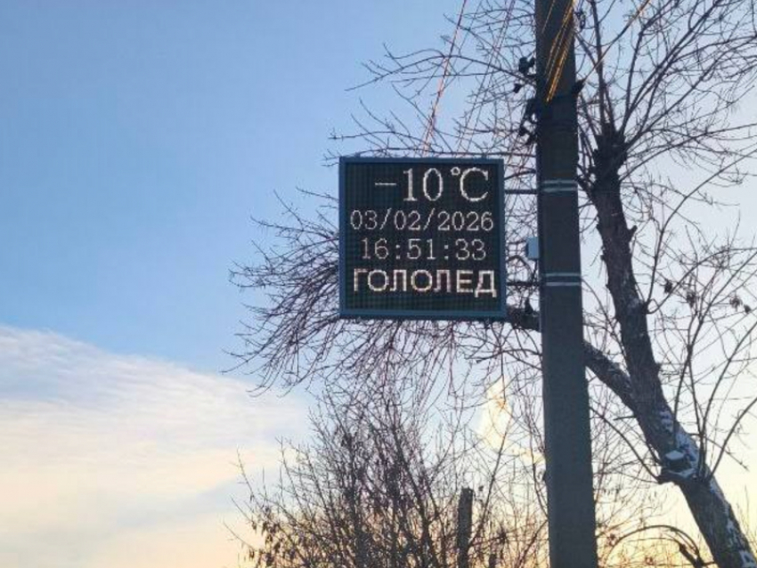 Два информационных табло появились на дорогах Стаханова ЛНР