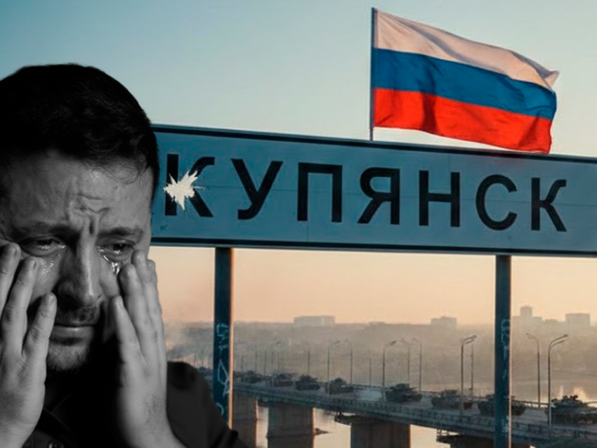 Сводка СВО, 2 декабря: ВСУ «отбили» Купянск – Харьковский фронт рухнул в двух местах