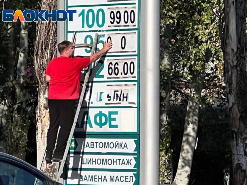 Антимонопольщики призывают держать в узде цены на бензин и продукты в ЛНР