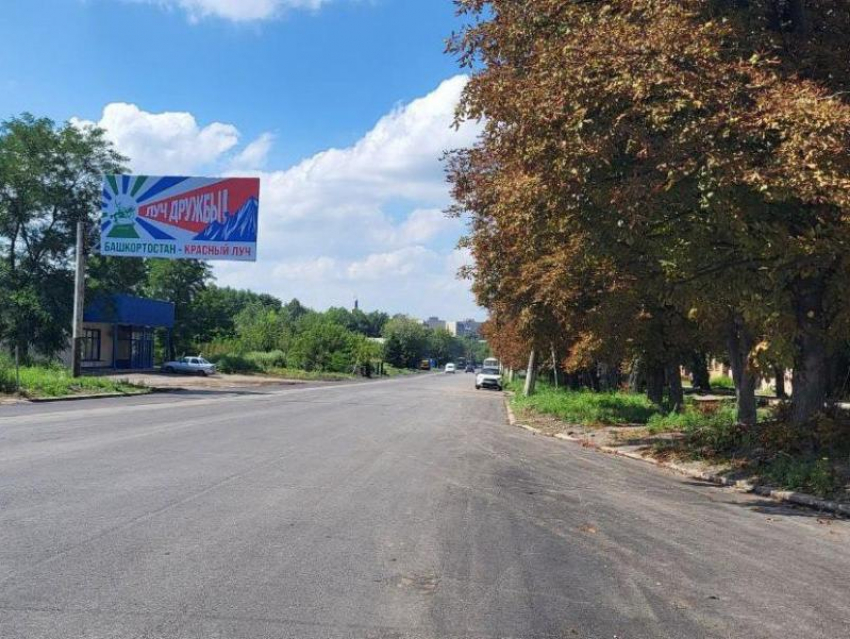 В Красном Луче специалисты завершили ремонт автодороги по улице Вольного 