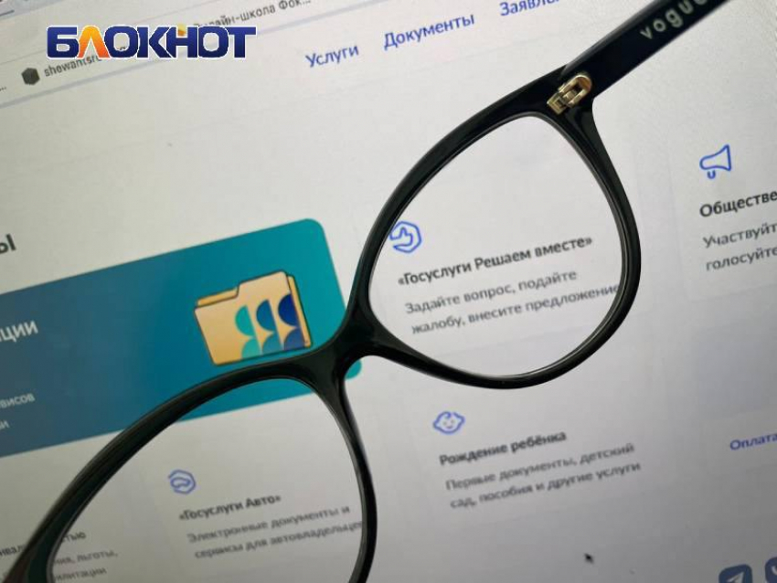 Новость о «принудительном» создании профиля молодого человека в РФ оказалась фейком 