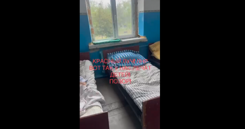Дети и взрослый мужчина в одной полуразрушенной палате: прокуратура ЛНР проверяет больницу в Красном Луче