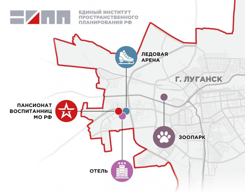 Пансион, ледовую арену, гостиницу и зоопарк планируют построить в Луганске