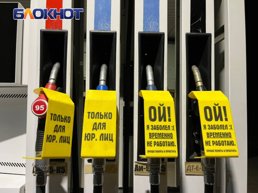 Проблемы с бензином в ЛНР обещают решить до конца недели