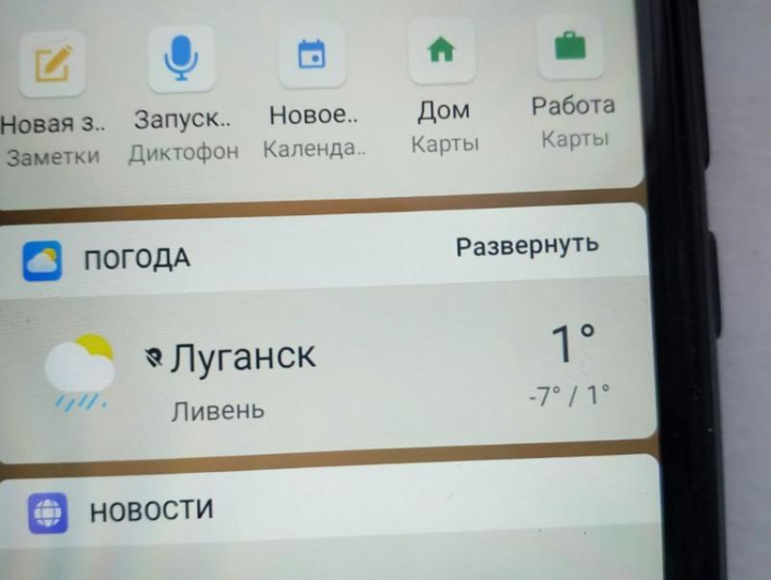 Бесплатный Wi-Fi появился в нескольких парках и зонах отдыха ЛНР