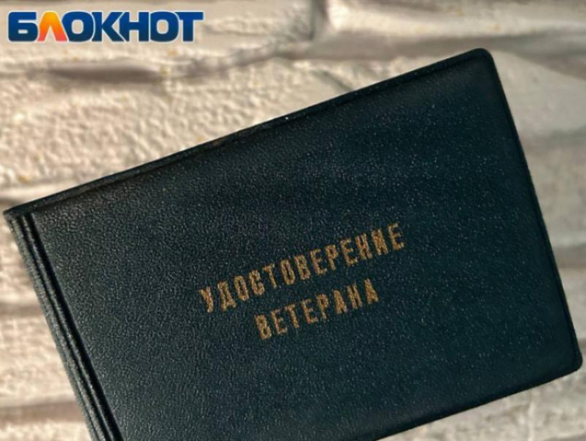 Ветеранам Великой Отечественной войны в ЛНР помогут с жильем к 80-летию Победы