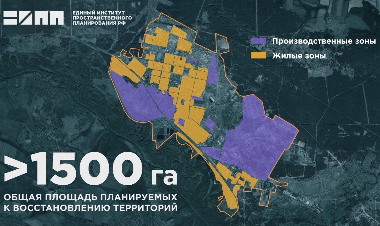 В ЛНР восстановят город Рубежное